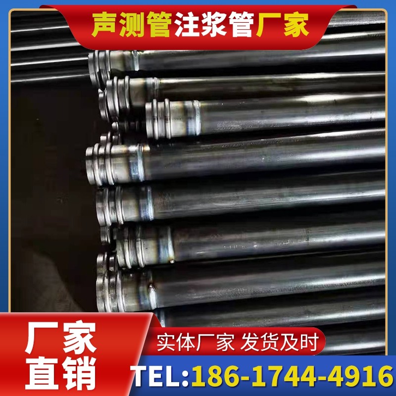 自流井50mm声测管:小直径桩基(<1.2 米)的选型逻辑
