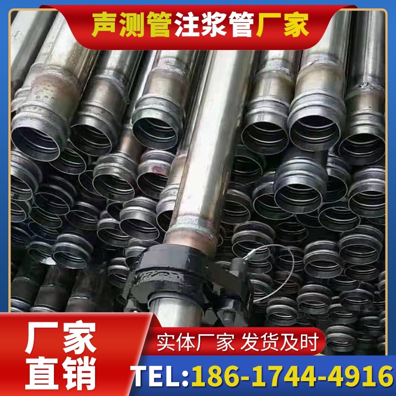 自流井50mm声测管:小直径桩基(<1.2 米)的适配选型依据
