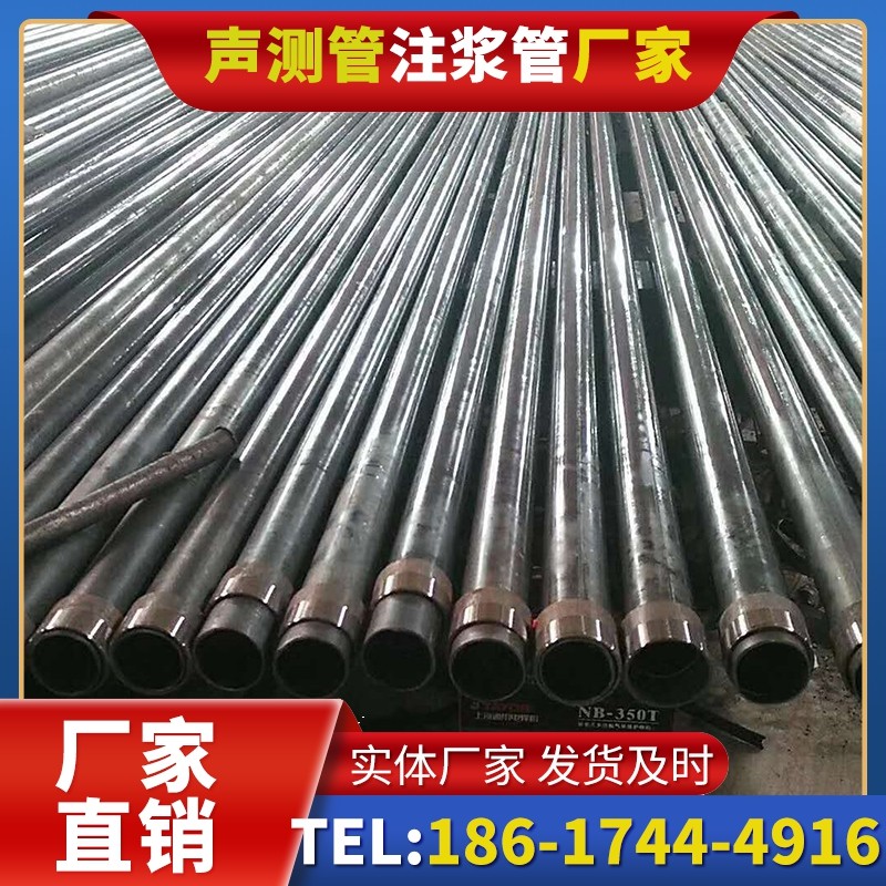 自流井钳压式声测管:桩基检测的核心助力